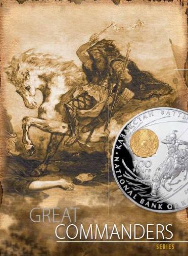 100 tenge, Wielcy wodzowie - Czyngis Chan (Chingiz Khan) (1155-1227), 2008