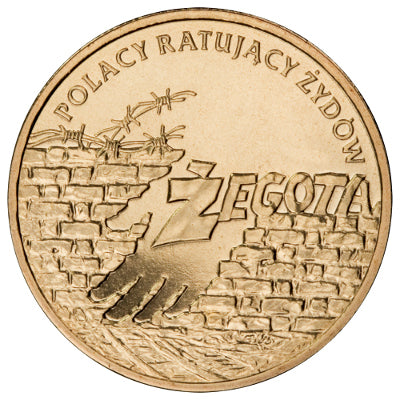2 zł, Polacy ratujący Żydów: Irena Sendlerowa, Zofia Kossak-Szczucka, siostra Matylda Getter, 2009