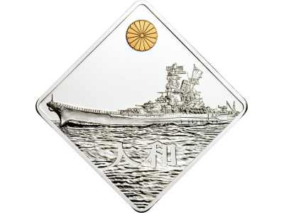 10 dolarów, Słynne okręty II  Wojny Światowej - Pancernik Yamato (2 oz), 2008
