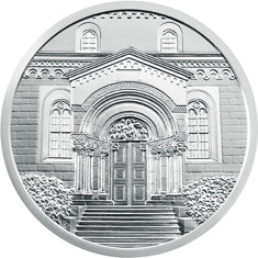10 Euro, St. Paul im Lavanttal, 2007