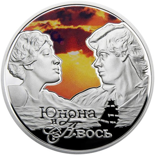 1 $, Junona i Awos, 2011