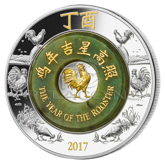 Laos 2017 2000 Kip Year of the Rooster Jade 2oz / Rok Koguta