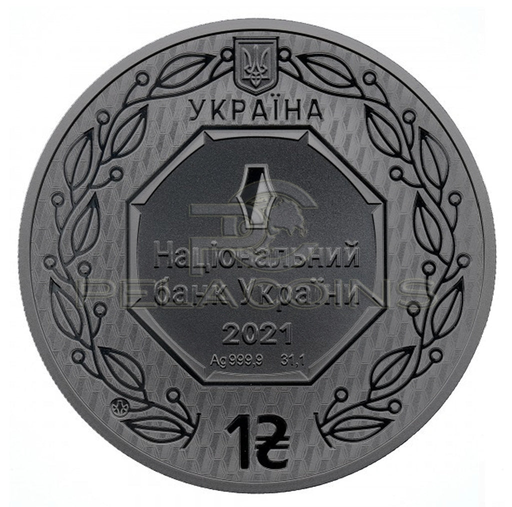 Ukraine 2021 1 Hryvnia SNAKE ISLAND INCIDENT