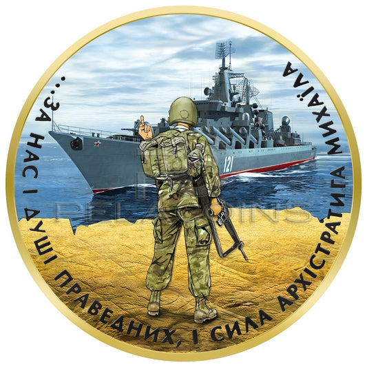 Ukraine 2025 1 Hryvnia SNAKE ISLAND INCIDENT - Special Edition 1oz