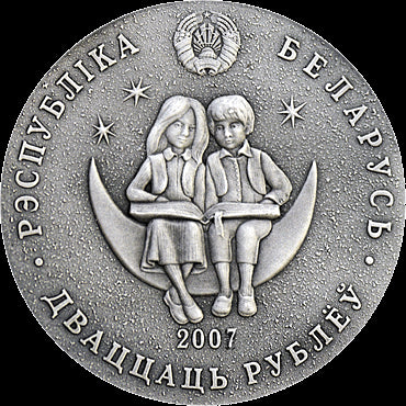 20 rubli, Bajki Narodów Świata - Alicja Po Drugiej Stronie Lustra, 2007