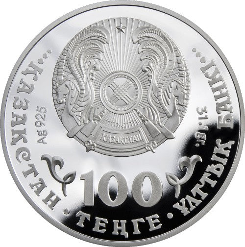 100 tenge, Ginące Gatunki Zwierząt - Tygrys, 2009